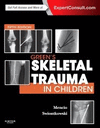 GREEN'S SKELETAL TRAUMA IN CHILDREN