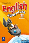 ENGLISH ADVENTURE 5. PUPIL�S BOOK