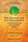 THE MANUAL FOR SELF REALIZATION