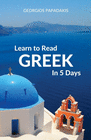 LEARN TO READ GREEK IN 5 DAYS