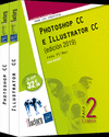 PACK STUDIO FACTORY PHOTOSHOP CC E ILLUSTRATOR CC (EDICIN 2020) 2 LIB