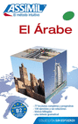 EL RABE SIN ESFUERZO (LIBRO)