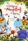 LA MAGIA DEL NAP BUF AL BOSC