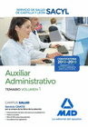 AUXILIAR ADMINISTRATIVO DEL SERVICIO DE SALUD DE CASTILLA Y LEN (SACYL). TEMARIO VOLUMEN 1