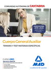 CUERPO GENERAL AUXILIAR DE LA COMUNIDAD AUTNOMA DE CANTABRIA. TEMARIO Y TEST DE MATERIAS ESPECIFICAS