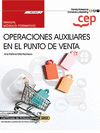 MANUAL OPERACIONES AUXILIARES EN EL PUNTO DE VENTA