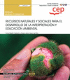 MANUAL RECURSOS NATURALES Y SOCIALES PARA EL DESARROLLO DE LA INTERPRETACIN Y EDUCACIN AMBIENTAL