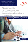 MANUAL GESTI�N AUXILIAR DE DOCUMENTACI�N ECON�MICO-ADMINISTRATIVA Y COMERCIAL