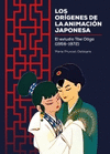 ORIGENES DE LA ANIMACION JAPONESA EL ESTUDIO DE TOEI DOGA (1956 1972)