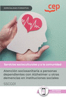MANUAL ATENCI�N SOCIOSANITARIA A PERSONAS DEPENDIENTES CON ALZHEIMER U OTRAS DEMENCIAS EN INSTITUCIONES SOCIALES (SSCG01). ESPECIALIDADES FORMATIVAS