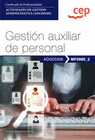 GESTION AUXILIAR DE PERSONAL CERTIFICADOS DE PROFESIONALIDAD ACTIVIDAD