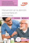 MANUAL. INTERVENCIN EN LA ATENCIN SOCIOSANITARIA EN INSTITUCIONES