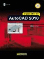 EL GRAN LIBRO DE AUTOCAD 2010. INCLUYE CD-ROM.