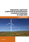 PROGRAMACION ORGANIZACION Y SUPERVISION APROVISIONAMIENTO