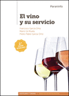 EL VINO Y SU SERVICIO. CFGM (EDICIN 2017)