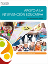 APOYO A LA INTERVENCIN EDUCATIVA. CFGS.