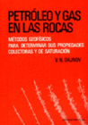 PETROLEO Y GAS EN LAS ROCA