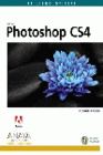 EL LIBRO OFICIAL ADOBE PHOTOSHOP CS4. INCLUYE CD-ROM