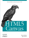 HTML5 CANVAS