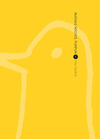 BUENAS NOCHES PUNPUN 1