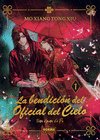 BENDICION OFICIAL DEL CIELO 01 ED ESPECIAL