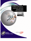 CUADERNO DEL ALUMNO LEGISLACI�N SANITARIA GENERAL PARA ADMINISTRATIVOS. FORMACI�N PARA EL EMPLEO