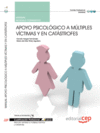MANUAL APOYO PSICOL�GICO A M�LTIPLES V�CTIMAS Y EN CAT�STROFES. CUALIFICACIONES PROFESIONALES