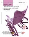 CUADERNO DEL ALUMNO APOYO EN LA ORGANIZACI�N DE INTERVENCIONES EN EL �MBITO INSTITUCIONAL