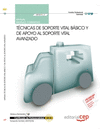 MANUAL: T�CNICAS DE SOPORTE VITAL B�SICO Y DE APOYO AL SOPORTE VITAL AVANZADO (M