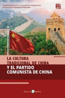 CULTURA TRADICIONAL DE CHINA Y EL PARTIDO COMUNISTA DE CHINA