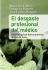 EL DESGASTE PROFESIONAL DEL M�DICO