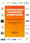 LOS RECURSOS HUMANOS EN LAS ORGANIZACIONES DE NUESTRO ENTORNO