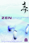 ZEN. COLECCIN DE ESCRITOS ZEN Y PRE-ZEN (BICOLOR)