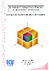 DISEO Y EXPLOTACION DE ALMACENES DE DATOS