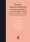 EL PROCESO CONTENCIOSO ADMINISTRATIVO.