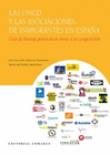 LAS ONGD Y LAS ASOCIACIONES DE INMIGRANTES EN ESPA�A. GU�A DE BUENAS PR�CTICAS E