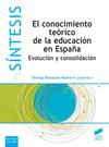 EL CONOCIMIENTO TE�RICO DE LA EDUCACI�N ES ESPA�A