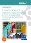 MANUAL DEL FISIOTERAPEUTA DE INSTITUCIONES SOCIOSANITARIAS: GENERAL, DISCAPACIDAD, ERGONOM�A-DA�O CORPORAL Y GERIATR�A