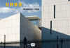 URBS MINIMA (CATALA)