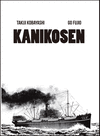 KANIKOSEN (NOVELA GRAFICA)
