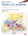 CMO PINTAR FLORES A LA ACUARELA