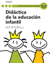 DIDACTICA DE LA EDUCACION INFANTIL. CFGS.