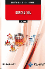 (IFCD0134) ORACLE-SQL